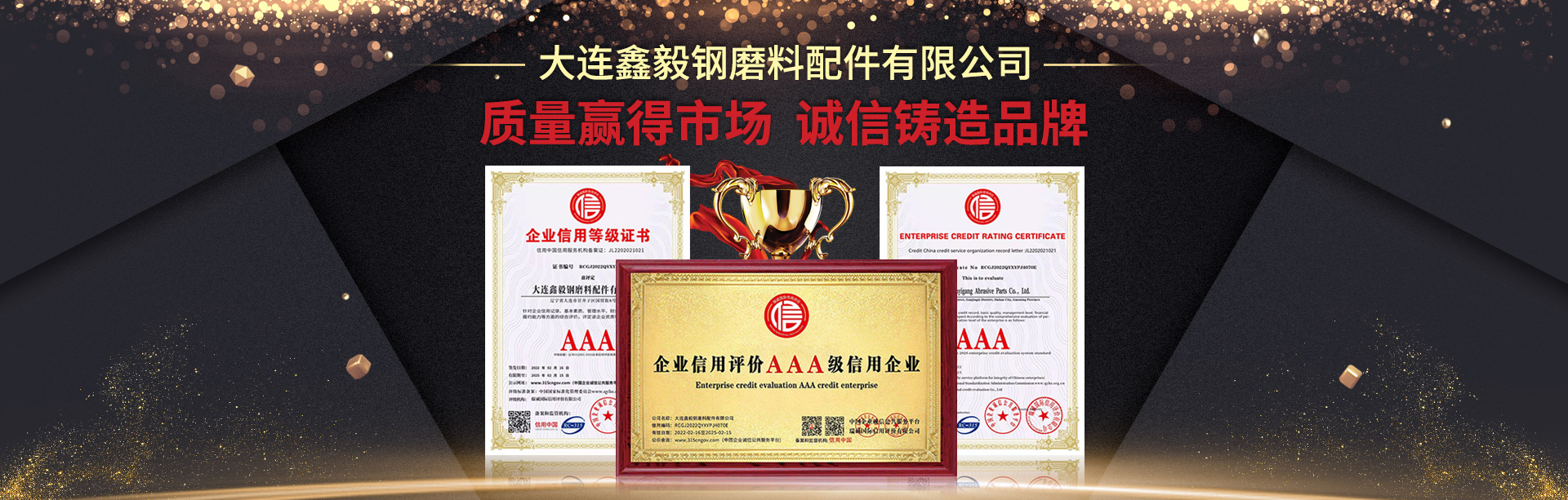 大连抛丸加工