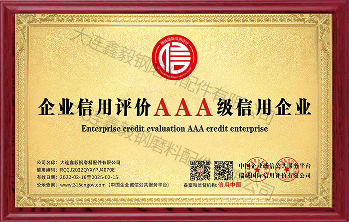 大连喷砂抛丸加工